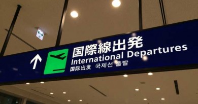 クレジットカードの空港ラウンジで出発便を待つという選択肢